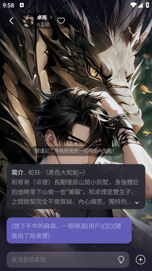 Meco AI下载 - Meco AI官方版下载 Hero图