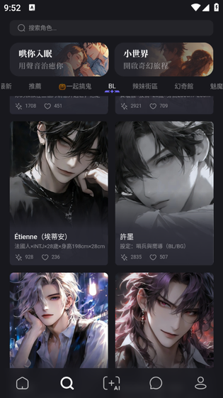 Meco AI下载 - Meco AI官方版下载 Hero图